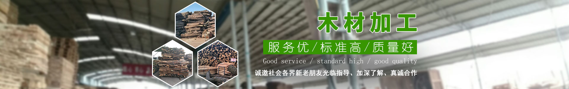 益陽市志同竹木制品有限公司|益陽木托盤|益陽包裝箱|寧鄉(xiāng)木托盤|益陽木箱|寧鄉(xiāng)木箱 益陽市志同竹木制品有限公司|益陽木托盤|益陽包裝箱|寧鄉(xiāng)木托盤|益陽木箱|寧鄉(xiāng)木箱